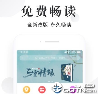 ag真人网投app